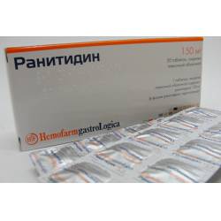 Ранитидин — таблетки от чего?