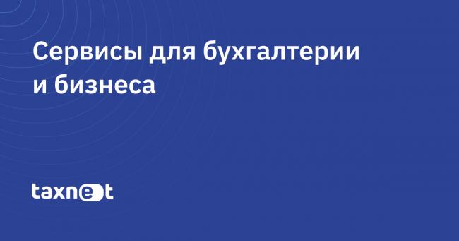 Как правильно использовать препарат вазотон?