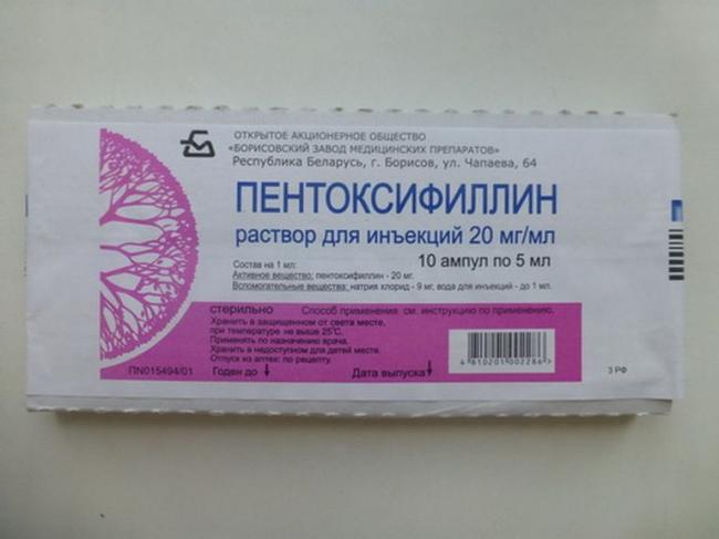 Таблетки "пентоксифиллин": инструкция по применению, описание, состав, аналоги и отзывы