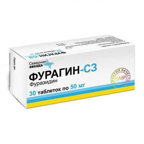 Нитрофураны