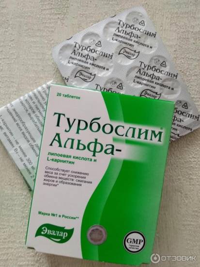 *похудение с препаратом «турбослим». «за» и «против».