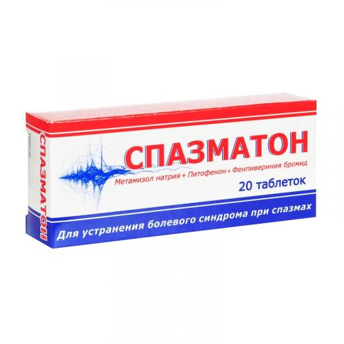 Спазмалгон: инструкция по применению, аналоги и отзывы, цены в аптеках россии
