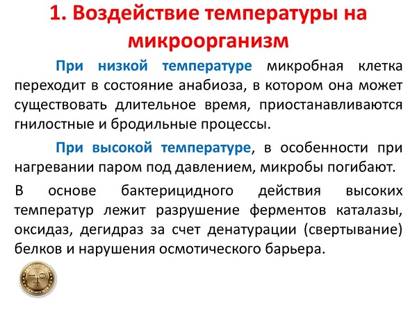 Антибиотик флемоксин солютаб: инструкция по применению