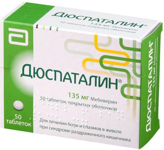 Папаверин в ампулах: инструкция к использованию препарата