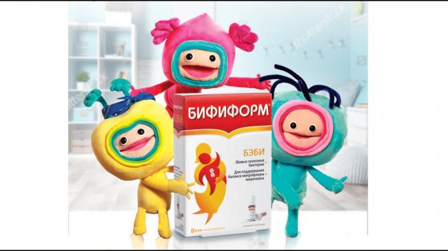 Бифиформ для детей: инструкция по применению детскиой формы для детей до года, отзывы