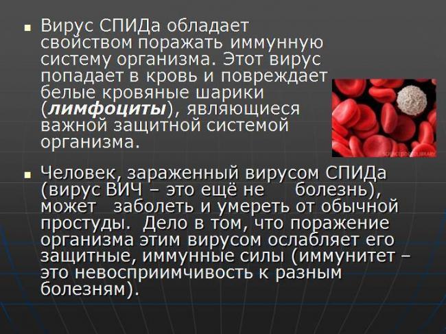 Каким способом передается кишечная инфекция