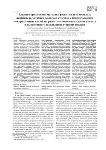 Что полезнее бег или ходьба мнение специалистов. что полезнее и безопаснее, бег или ходьба