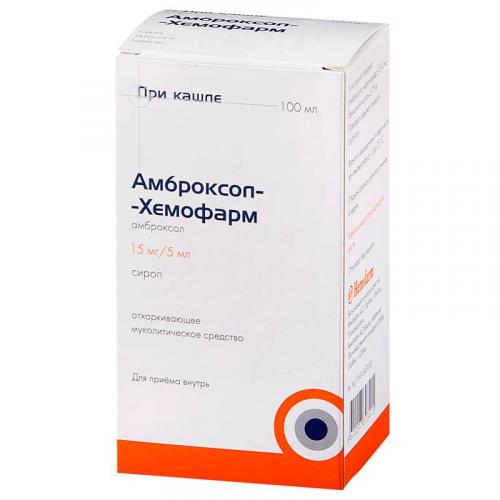 Амброксол: инструкция по применению, аналоги, статьи » справочник лс
