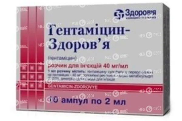 Гентамициновая мазь 0,1%