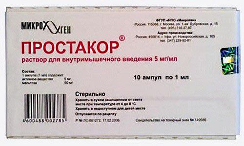 Простакор