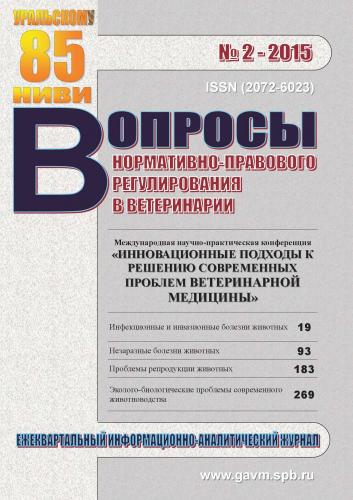 Иммунитет и кишечник - 4 иммунитет и кишечник. дисбактериоз.ppt.ppt