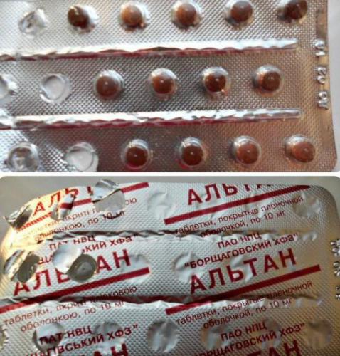 Альтановая мазь