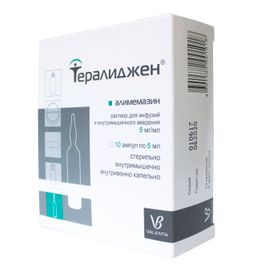 Тералиджен