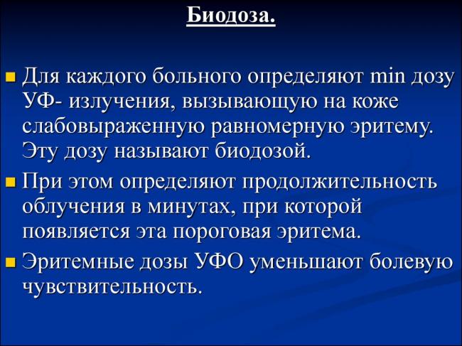 Абиотические факторы: температура и освещенность