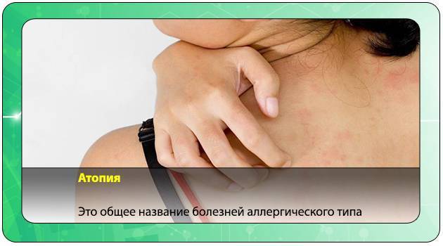 Аципол Малыш инструкция по применению