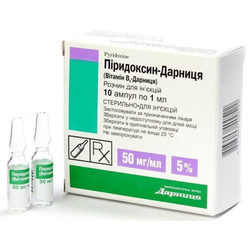 Пиридоксин