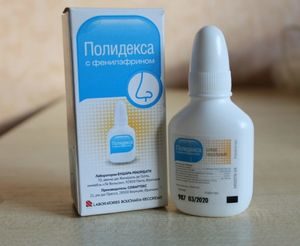 Отипакс