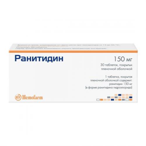Ранитидин: инструкция по применению
