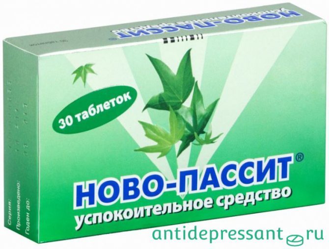 Гвайфенезин — эффективное средство для лечения щитовидной железы