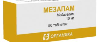 Гастросидин инструкция по применению (таблетки 40 мг)