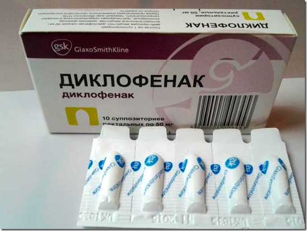Мексаза: назначение, описание и инструкция по применению препарата