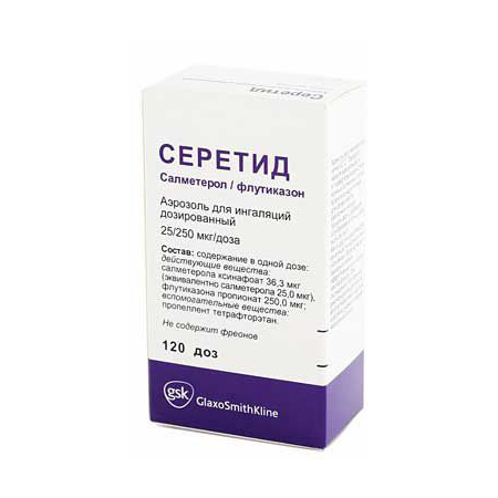 Интал — инструкция по применению, аналоги, отзывы