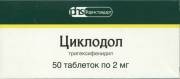 Циклодол