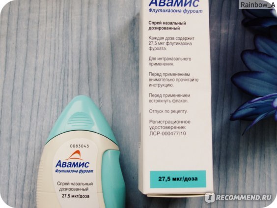 Авамис для детей: показания и инструкция по применению
