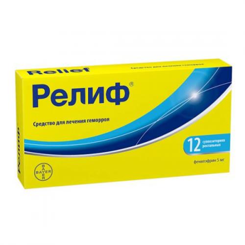 Проктогливенол (свечи \ мазь) – инструкция к препарату, цена, аналоги и отзывы о применении