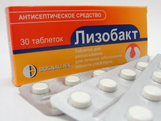 "лизобакт": противопоказания, инструкция по применению, отзывы