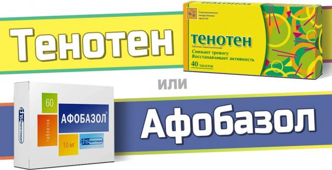 Тенотен для детей: инструкция по применению