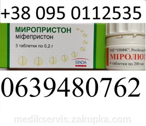 Как лечат миому препаратом гинестрил?