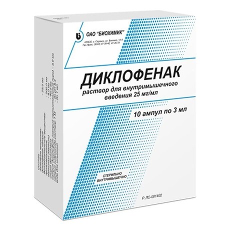Что важно знать до того, как начать принимать диклофенак таблетки