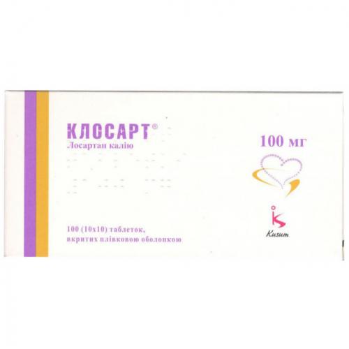 Клосарт