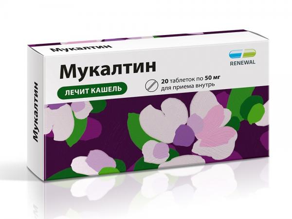 Противовоспалительные препараты при простуде у взрослых недорогие