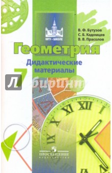 Препарат "глицирам": инструкция, отзывы