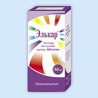 Элькар – для чего назначается детям? показания к применению, отзывы, аналоги