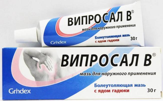 Что делать, если сорвал спину: первая помощь, методы лечения