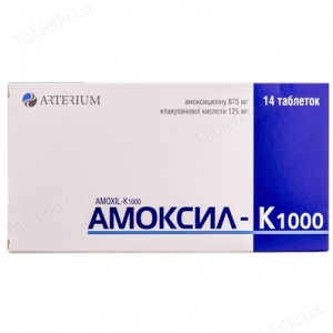 Как пить флемоксин солютаб взрослым при бронхите