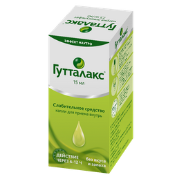 Слабилен