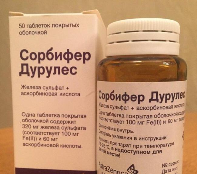 Сорбифер дурулес