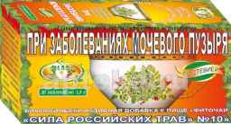 Почечный чай бруснивер | советы доктора
