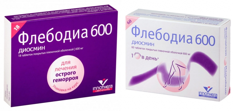 Бетасерк: состав, показания, дозировка, побочные эффекты