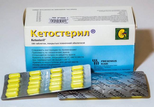Леспенефрил