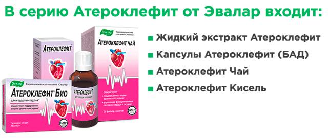 Препарат широкого спектра действия капилар! поможет укрепить стенки сосудов