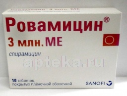 Ровамицин