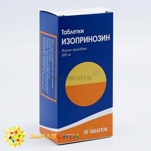 Топ 6 самых дешевых и доступных препаратов-аналогов изопринозина