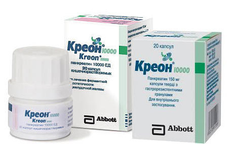 Креон 10000