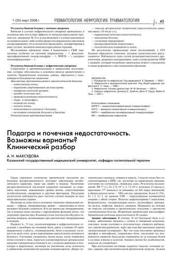 Миеломная болезнь – что это простыми словами, множественная миелома – симптомы, диагностика