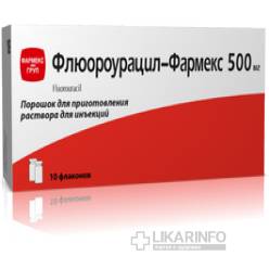 Фторурацил